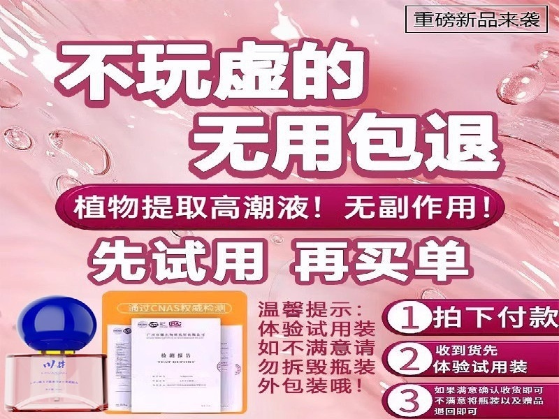 中式红金米药购买网站药品展示