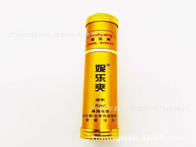 东方药材红金风格